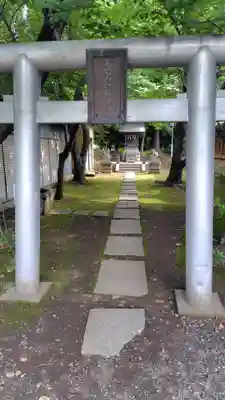 高尾山穂見神社の鳥居
