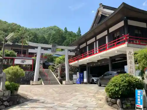 九頭竜大社(京都府)