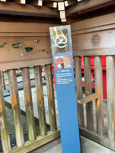 江島神社の{uncategorized: "未分類", other: "その他", undefined: "問題あり", building: "その他建物", grave: "お墓", sacred_gate: "鳥居", guardian: "狛犬", statue: "像", buddha: "仏像", history: "歴史", nature: "自然", garden: "庭園", animal: "動物", pagoda: "塔", temizu: "手水舎", mountain_gate: "山門・神門", sanctuary: "本殿・本堂", subordinate: "末社・摂社", art: "芸術", scenery: "景色", jizo: "地蔵", ema: "絵馬", goshuin: "御朱印", omikuji: "おみくじ", items: "授与品その他", amulet: "お守り", goshuincho: "御朱印帳", eats: "食事", festival: "お祭り", votive_dance: "神楽", shichigosan: "七五三参", wedding: "結婚式", experience: "体験その他", initially: "初詣", around: "周辺", anti_infection: "感染症対策"}