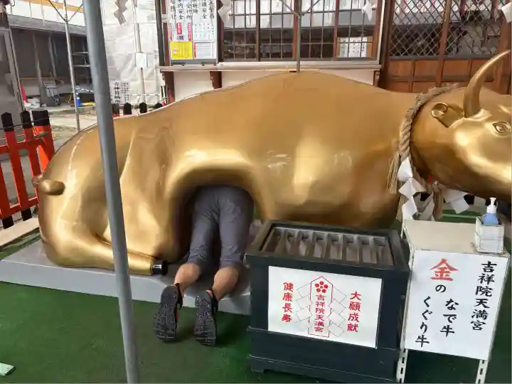 吉祥院天満宮(京都府)