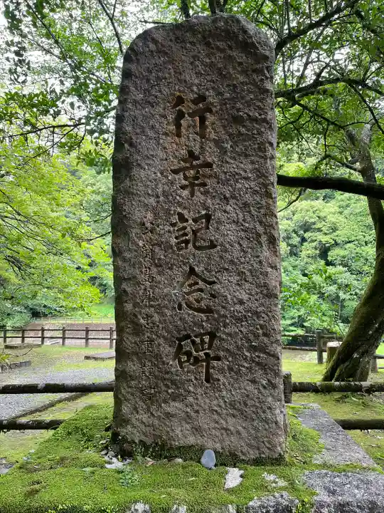 吾平山上陵のその他建物