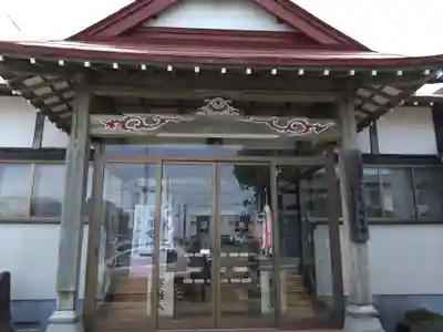 八葉峰寺(北海道)