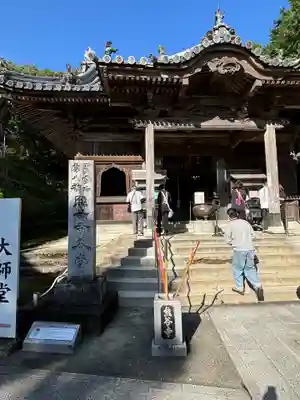 熊谷寺(徳島県)