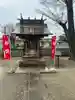 素鵞神社(茨城県)