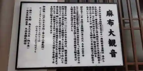 永平寺別院長谷寺の歴史