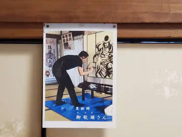 多聞寺のその他建物