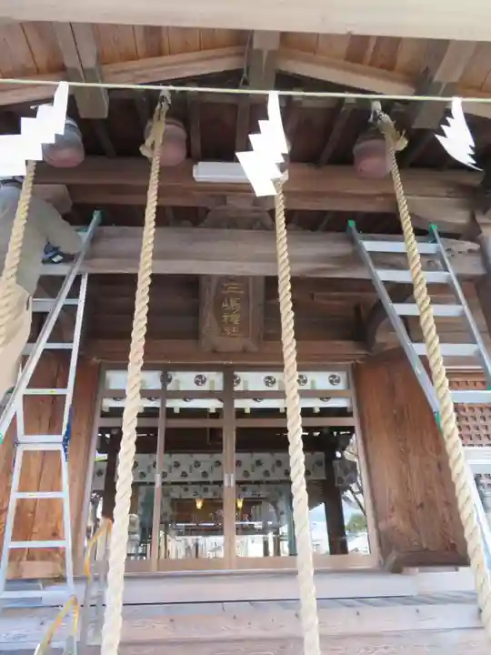 三嶋神社(福島県)