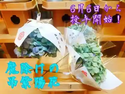 東海市熊野神社(愛知県)