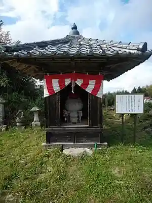 高松山観音寺(福島県)