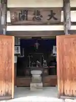 横浜 西方寺のその他建物