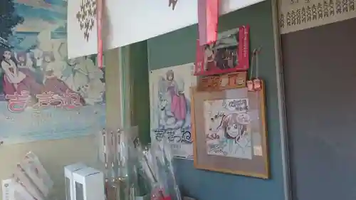 久富稲荷神社のその他建物