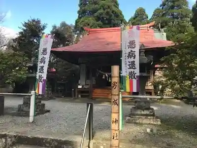 男成神社の本殿