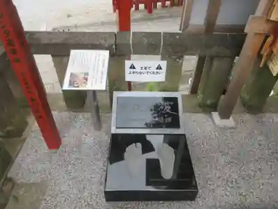 川越八幡宮(埼玉県)