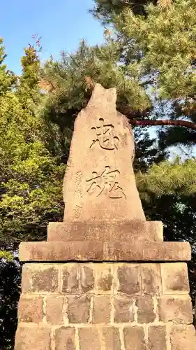湯倉神社(北海道)