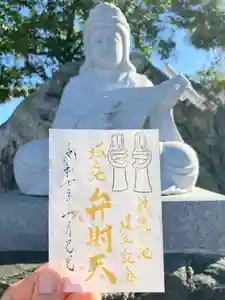 總社 和田八幡宮(福井県) 2025年10月27日(月)〜(2025年10月10日(金) 14時51分39秒投稿)