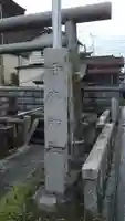 伊奈神社のその他建物