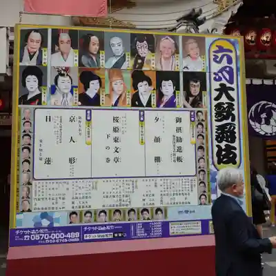 日蓮宗 総本山 塔頭 定林坊(じょうりんぼう)の周辺