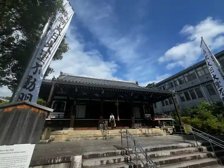 智積院の{uncategorized: "未分類", other: "その他", undefined: "問題あり", building: "その他建物", grave: "お墓", sacred_gate: "鳥居", guardian: "狛犬", statue: "像", buddha: "仏像", history: "歴史", nature: "自然", garden: "庭園", animal: "動物", pagoda: "塔", temizu: "手水舎", mountain_gate: "山門・神門", sanctuary: "本殿・本堂", subordinate: "末社・摂社", art: "芸術", scenery: "景色", jizo: "地蔵", ema: "絵馬", goshuin: "御朱印", omikuji: "おみくじ", items: "授与品その他", amulet: "お守り", goshuincho: "御朱印帳", eats: "食事", festival: "お祭り", votive_dance: "神楽", shichigosan: "七五三参", wedding: "結婚式", experience: "体験その他", initially: "初詣", around: "周辺", anti_infection: "感染症対策"}