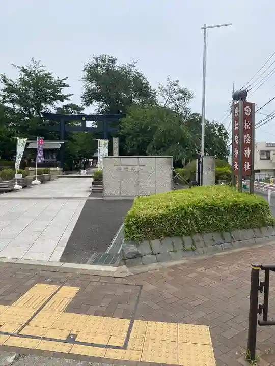 松陰神社(東京都)