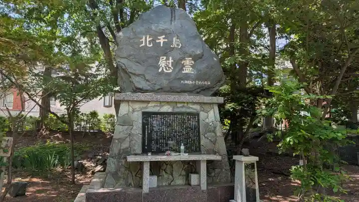 山鼻神社の歴史