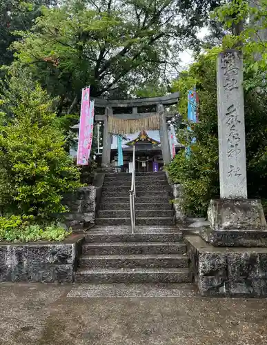 鏡石鹿嶋神社の鳥居