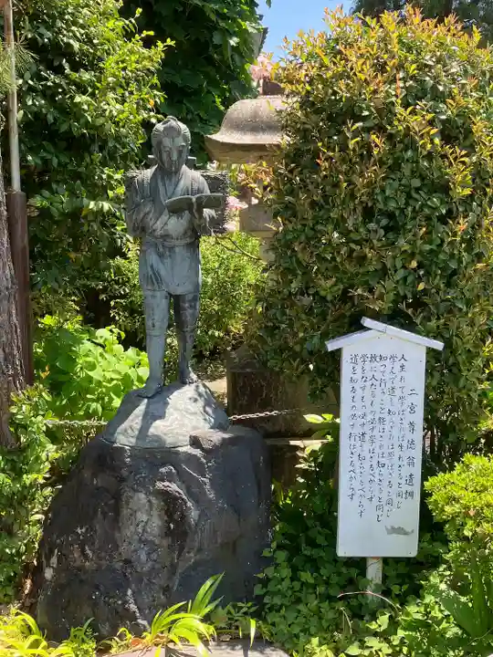 今市報徳二宮神社(栃木県)
