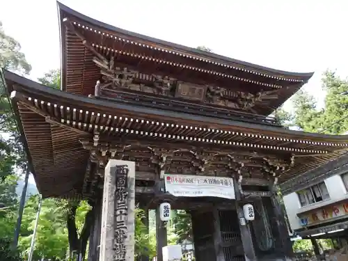 華厳寺(岐阜県)