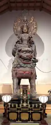 安倍文殊院 の仏像