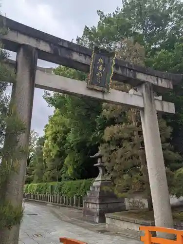 城南宮の鳥居