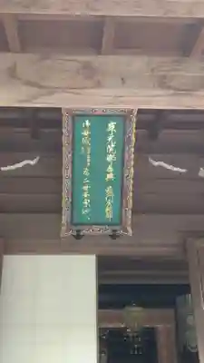 寂光院(京都府)