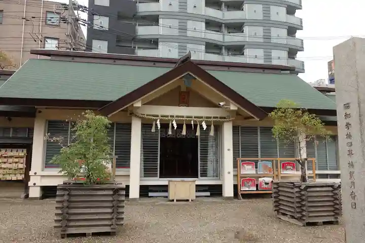 今宮戎神社の末社・摂社