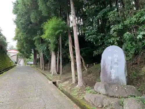 秋葉神社のその他建物