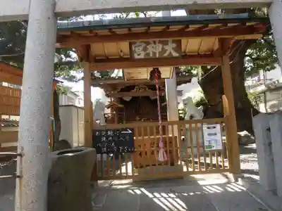大神社のその他建物
