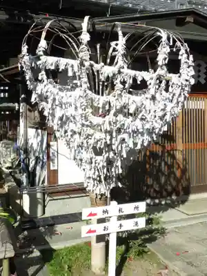 岩屋神社のおみくじ
