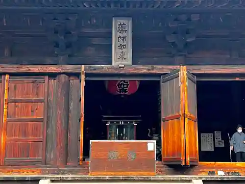 大善寺(山梨県)
