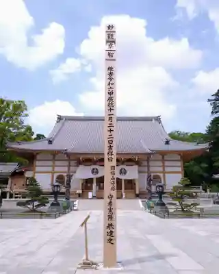 豊川閣　妙厳寺(愛知県)
