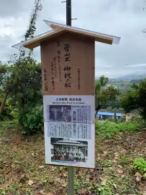 不動寺(群馬県)