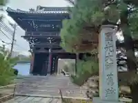 小松谷 正林寺(京都府)