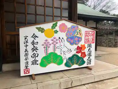 彦島八幡宮(山口県)