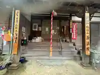 源法院(石川県)