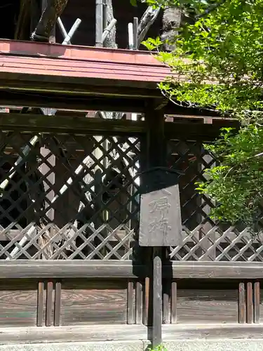甲斐國一宮 浅間神社(山梨県)