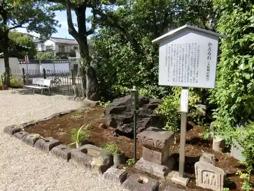 元興寺のその他建物