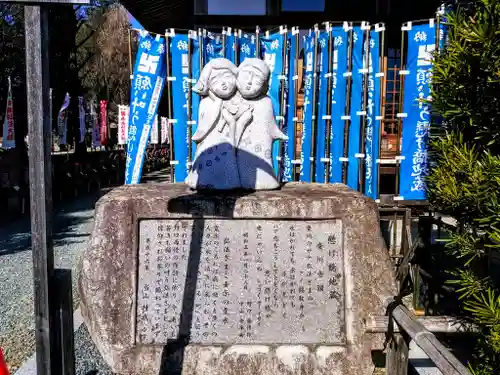 祇園山 徳城寺の地蔵