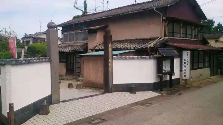 本願院の山門・神門