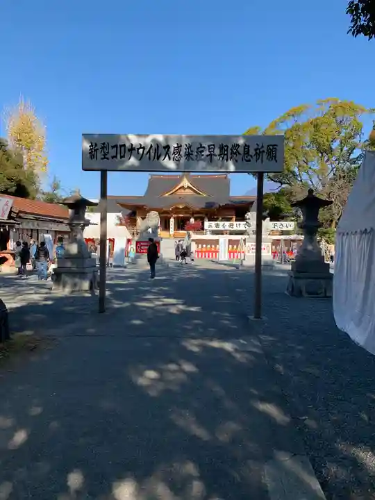 富知六所浅間神社のその他建物