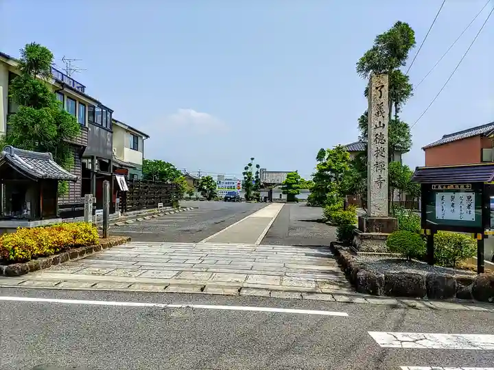 徳授寺のその他建物