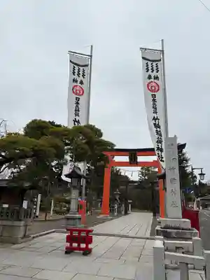 竹駒神社(宮城県)