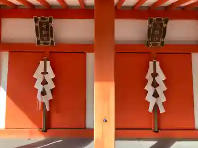 北野天満宮(京都府)