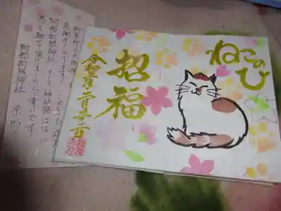 郵送限定２０組　　狭き門を通り抜け＾＾　頂きました＾＾