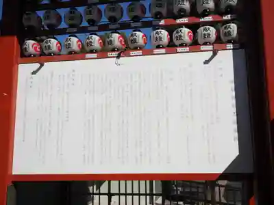 五方山熊野神社(東京都)